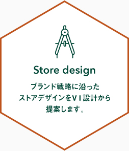 Store design